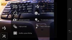 Sony Xperia Z UI