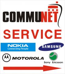 communet πλαινη εξω 3