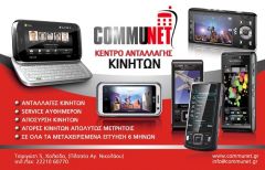 Communet misi 06 Low