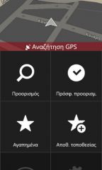 Nokia Lumia 520