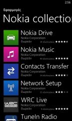 Nokia Lumia 520