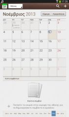 Galaxy Tab 3 7.0 - Android