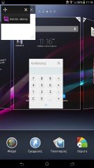 Sony Xperia Z Ultra - Android