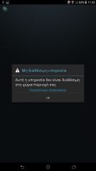 Sony Xperia Z Ultra - Android