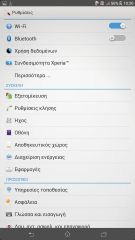 Sony Xperia Z Ultra - Android