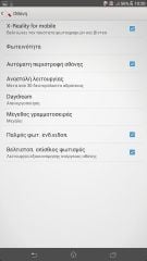 Sony Xperia Z Ultra - Android