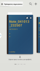 Galaxy Note 3 - Android
