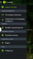 Galaxy Note 3 - Android