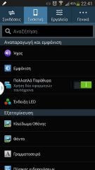 Galaxy Note 3 - Android