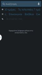 Galaxy Note 3 - Android