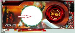 EAH4890 πρώτη