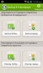 ZTE Blade V - Android