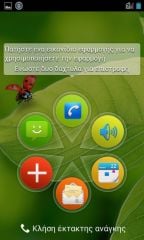 ZTE Blade V - Android