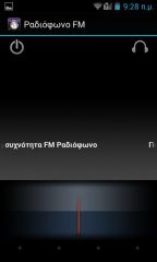 ZTE Blade V - Android