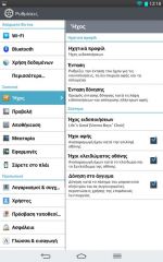 LG G Pad 8.3