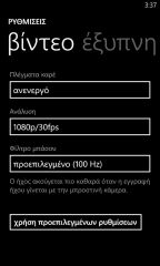 Lumia 625