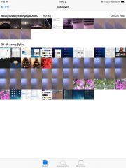 iPad mini 2nd gen - iOS 7