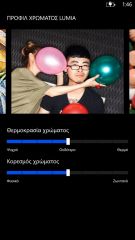 Nokia Lunia 1520 - Μενού
