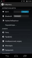 Nexus 5 - Android