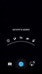 Nexus 5 Review - Μενού Κάμερας