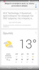 Nexus 5 - Android