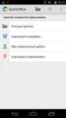 Nexus 5 - Android