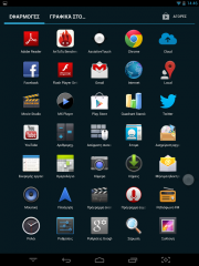 ZTE S8Q - Android