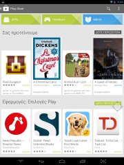 ZTE S8Q - Android