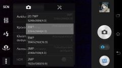 Sony Xperia Z1 Compact - Μενού