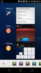 Sony Xperia Z1 Compact - Μενού