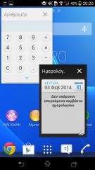 Sony Xperia Z1 Compact - Μενού