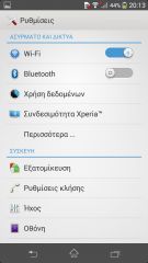 Sony Xperia Z1 Compact - Μενού