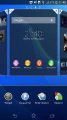 Sony Xperia Z1 Compact - Μενού