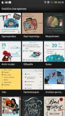 HTC One Max - Android