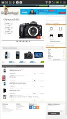 HTC One Max - Android