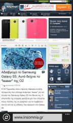 Nokia Lumia 925 - Μενού