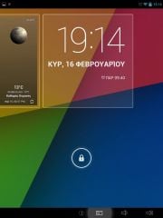Vero Tab G8i - Μενού