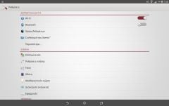 Sony Xperia Z2 Tablet - Android Μενού