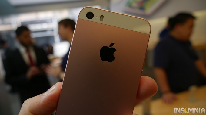 Πρώτη επαφή με το «μικρό» iPhone SE των 4' ιντσών [Video]