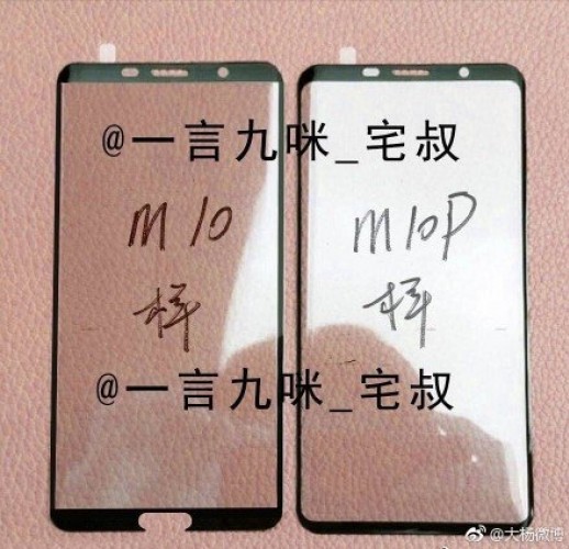 Νέα φωτογραφία του Huawei Mate 10 και πιθανές τιμές
