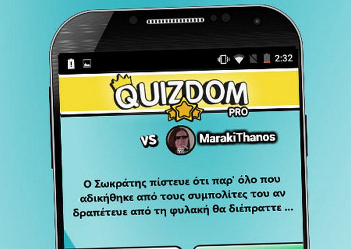 Εξαγορά της εφαρμογής Quizdom από το friends4media Group
