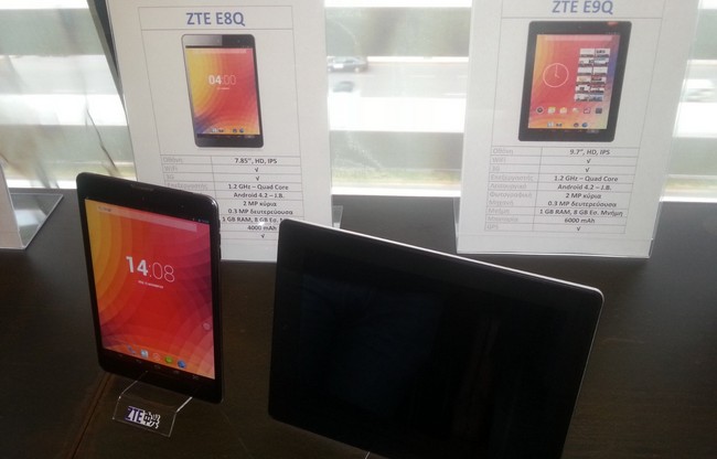 S8Q, E8Q και E9Q τα τρία νέα tablets της ZTE για την Ελληνική αγορά