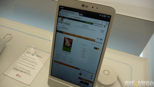 Διαθέσιμο από σήμερα το LG G Pad 8.3 με τιμή €299