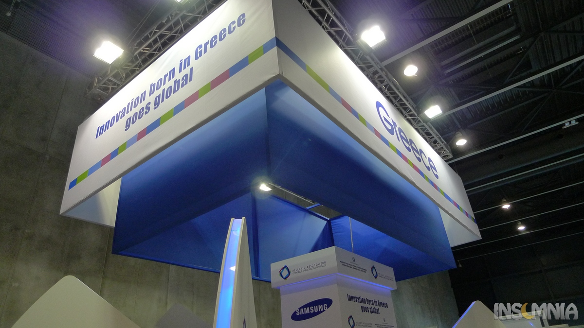 Η ελληνική παρουσία στο Mobile World Congress 2013