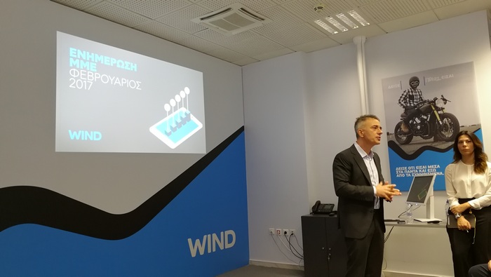 Wind: Ανάπτυξη δικτύου οπτικών ινών και παροχή τηλεοπτικών υπηρεσιών μέσα στο 2017