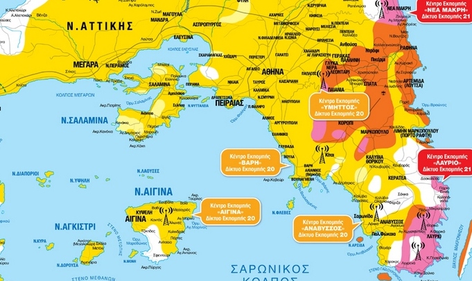 Digea: Ξεκινάει η επίγεια ψηφιακή τηλεόραση στην Αττική