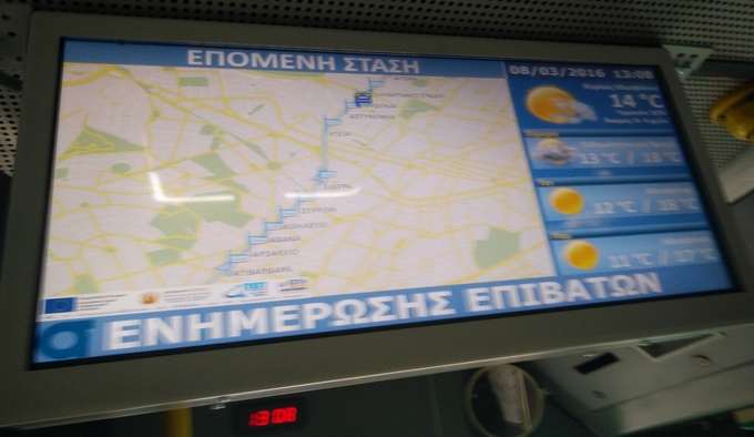 Από τις 21 Μαρτίου, η λειτουργία της τηλεματικής στα αστικά λεωφορεία και τρόλεϊ της Αττικής