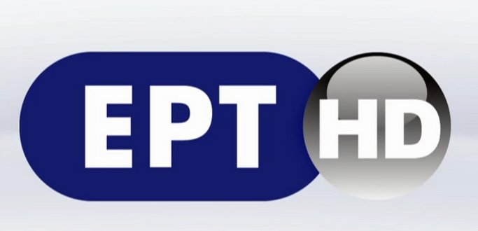 Πιλοτικές μεταδόσεις σε υψηλή ευκρίνεια από την ΕΡΤ