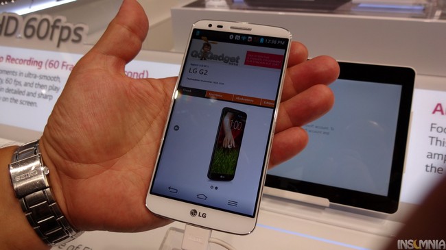 Στα €599 το LG G2 στη χώρα μας, δοκιμή λειτουργιών μέσω emulator