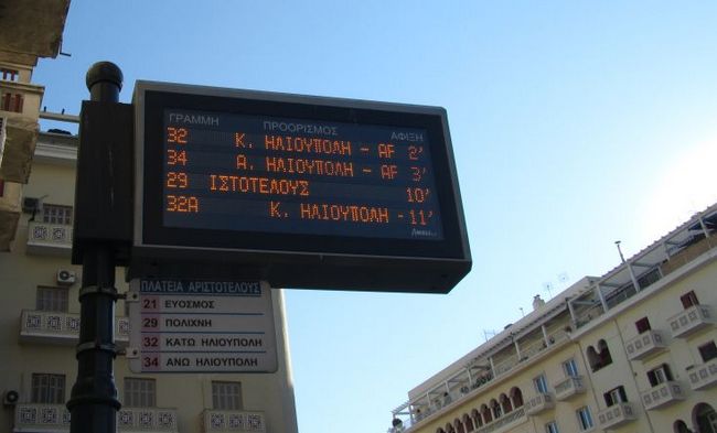 Μέχρι το 2015 η Τηλεματική για τα Λεωφορεία και Τρόλεϊ